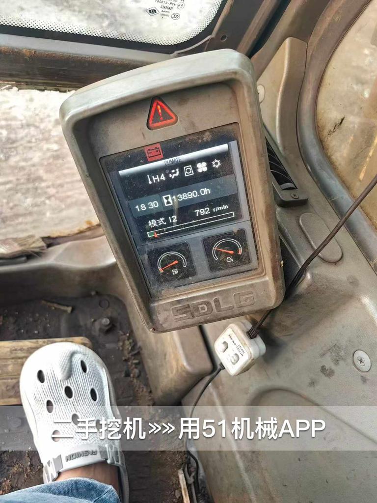 51机械
